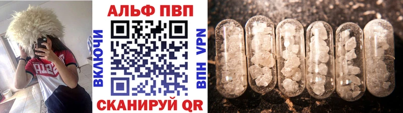 APVP крисы CK  mega маркетплейс  Котлас 
