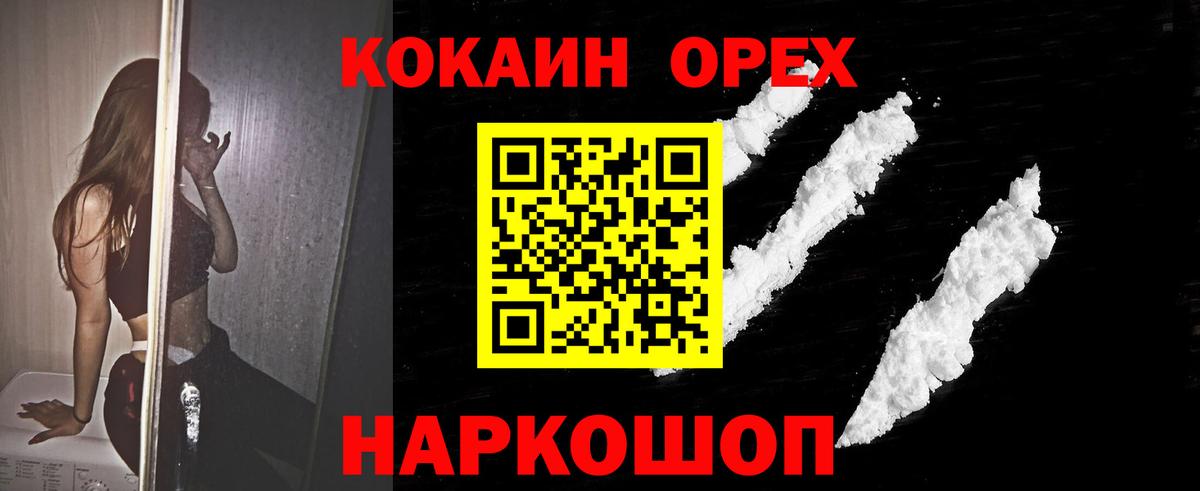 Кокаин Боливия Котлас