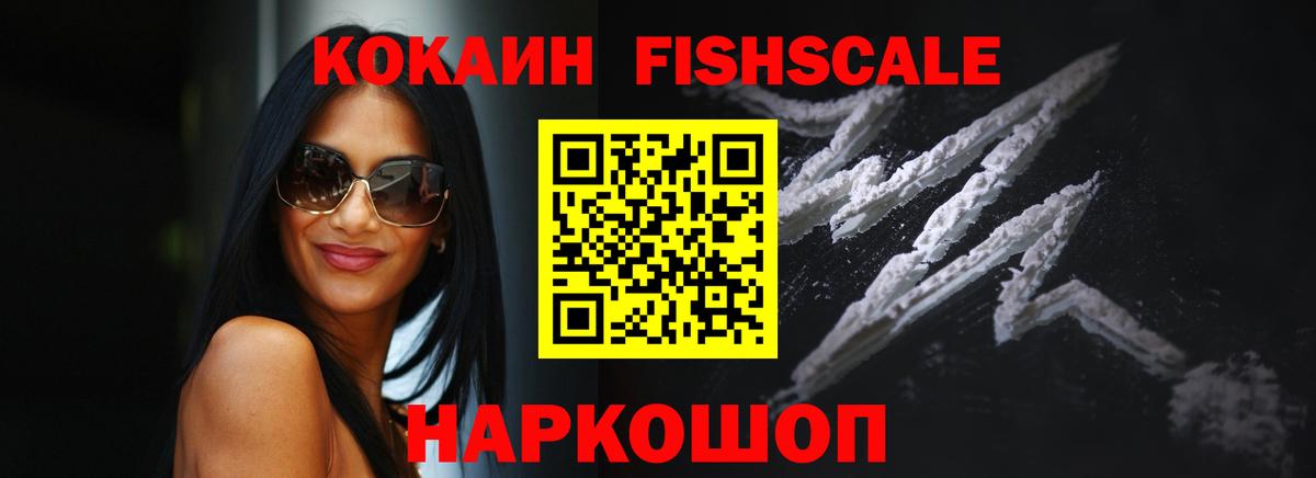КОКАИН  Котлас  Cocaine Колумбийский 