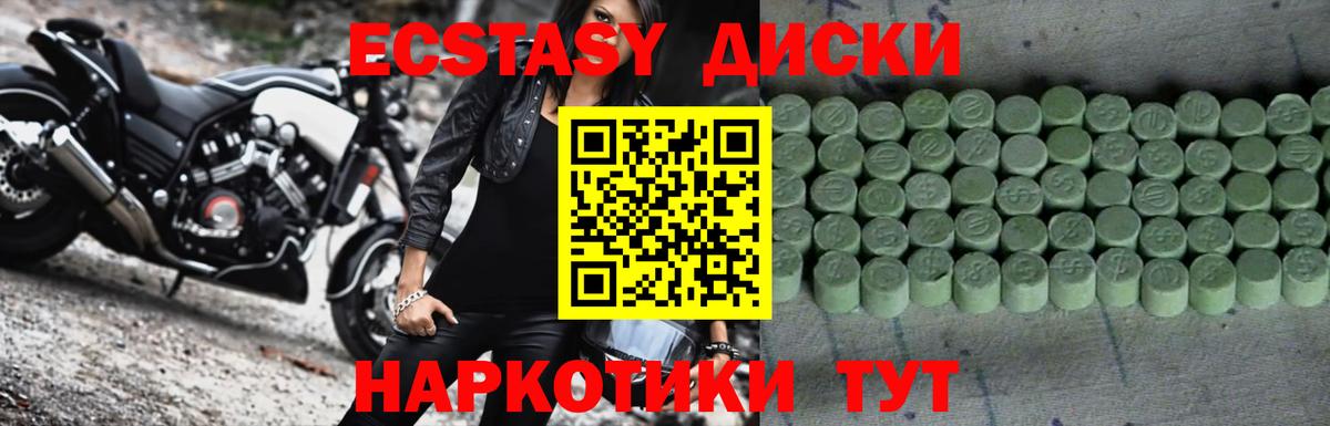 Котлас  Alpha PVP СОЛЬ кристаллы  Вход с VPN  Гашиш  Марихуана  Меф МЯУ МЯУ  