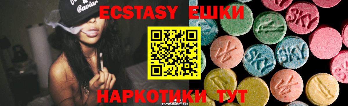 Экстази бентли  ЭКСТАЗИ 280 MDMA  дарк нет официальный сайт  Котлас  Вход с VPN 