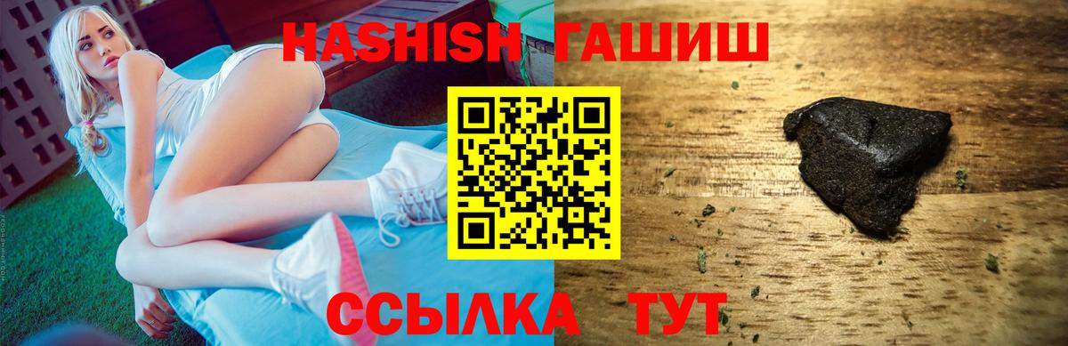 где купить наркоту  Котлас  Гашиш убойный  Гашиш 