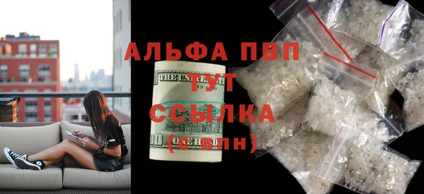 соль курить ск Пестово