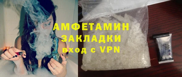 MDMA Premium VHQ Горняк