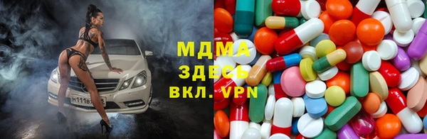 трава Переславль-Залесский