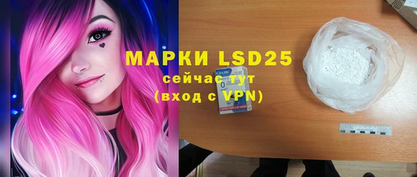 мефедрон VHQ Вязники