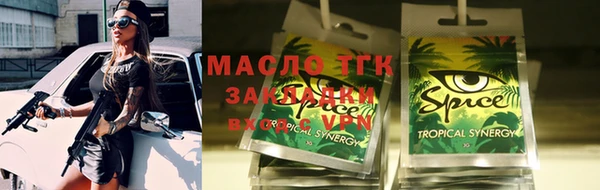 хмурый Осташков