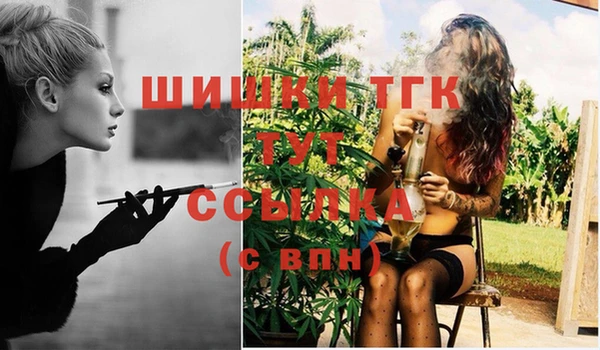 соль курить ск Вязьма