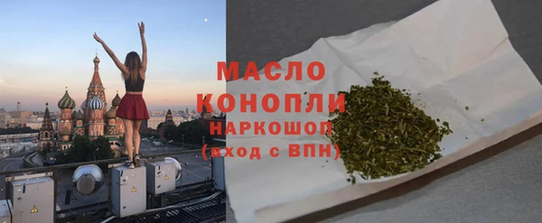 соль курить ск Вязьма