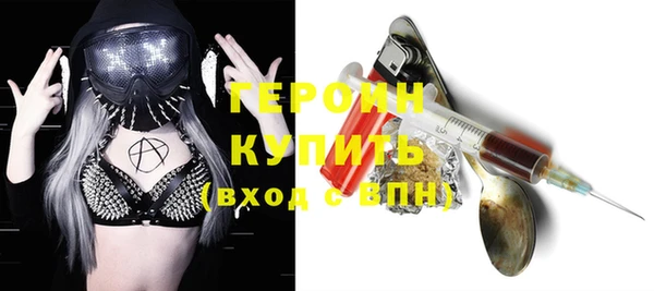 соль курить ск Вязьма