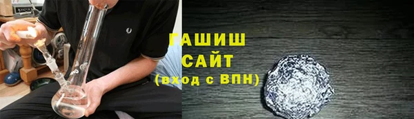 трава Переславль-Залесский