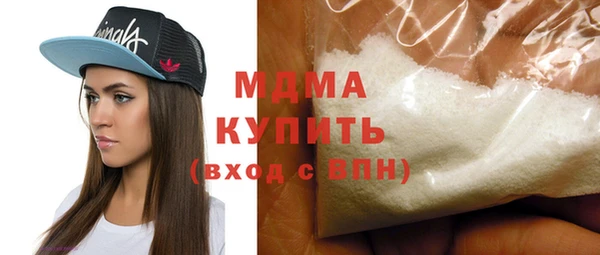 мефедрон VHQ Вязники