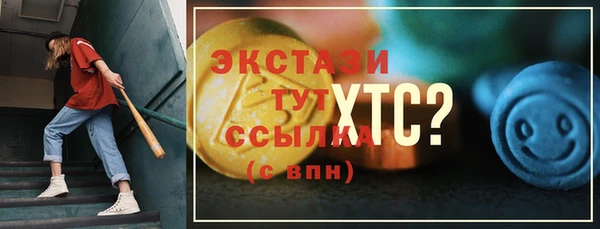 МДМА Вяземский