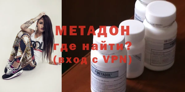мефедрон VHQ Вязники