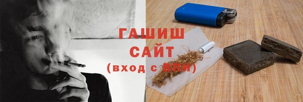 mdma Зарайск