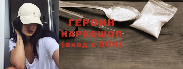 каннабис Осинники