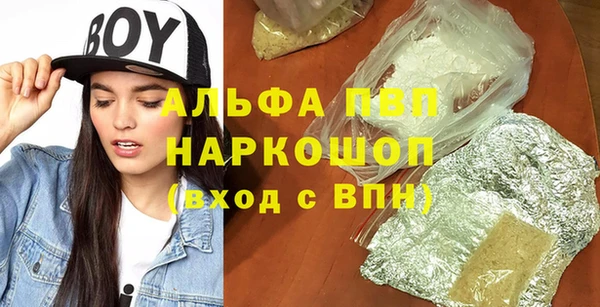 мефедрон VHQ Вязники
