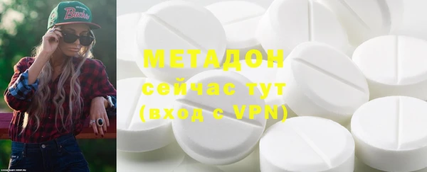 трава Переславль-Залесский