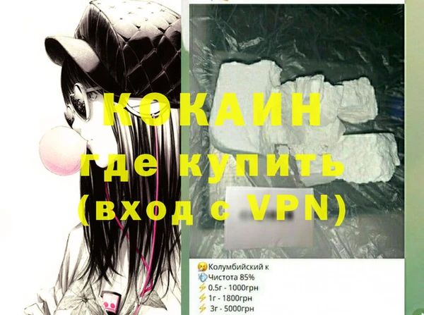 соль курить ск Пестово