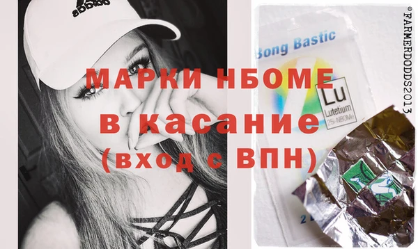 соль курить ск Пестово