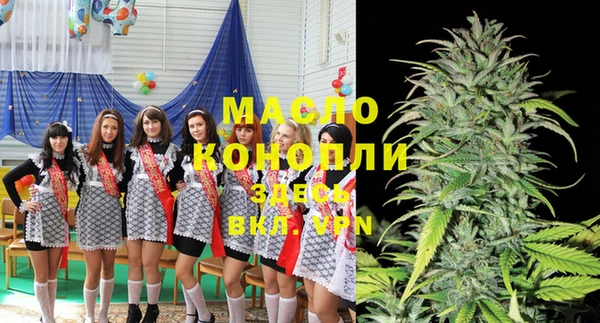 мефедрон VHQ Вязники