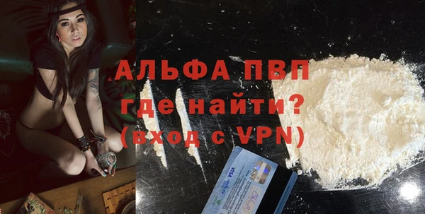 трава Переславль-Залесский