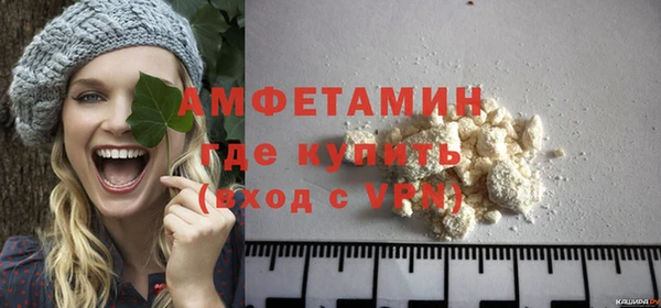 мефедрон VHQ Вязники