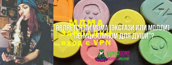 мефедрон VHQ Вязники