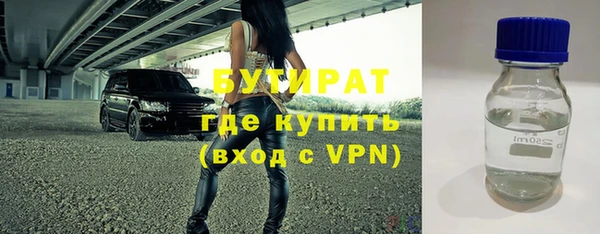соль курить ск Вязьма