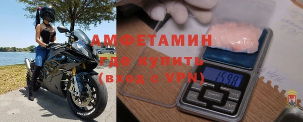 МДМА Вяземский