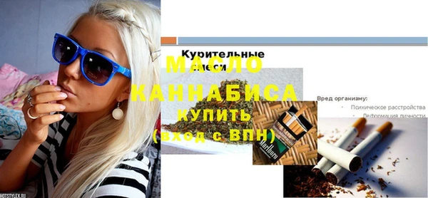 МДМА Вяземский