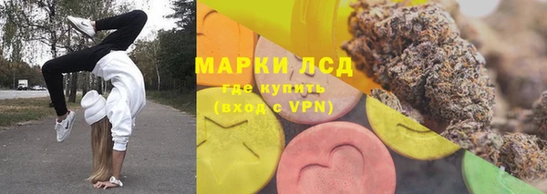 наркотики Ивантеевка