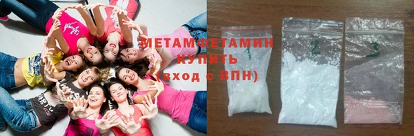 соль курить ск Вязьма