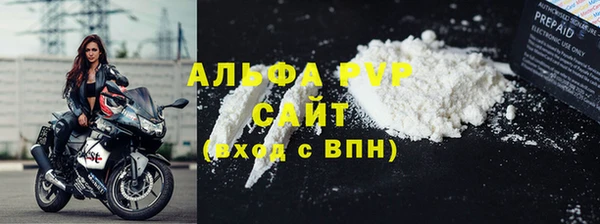 трава Переславль-Залесский