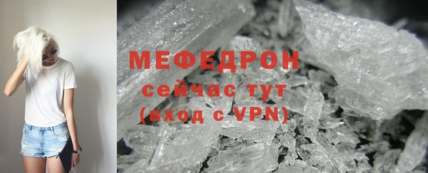 соль курить ск Пестово