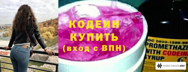 каннабис Осинники