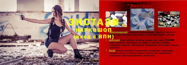 хмурый Осташков