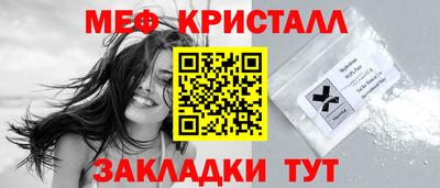 трава Апшеронск