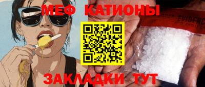 трава Апшеронск