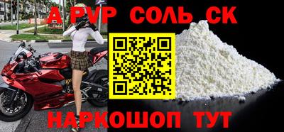 героин Донецк
