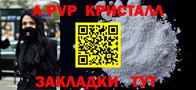крисы Донской