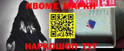 синтетический гашиш Аргун