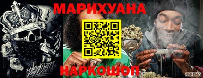 синтетический гашиш Аргун