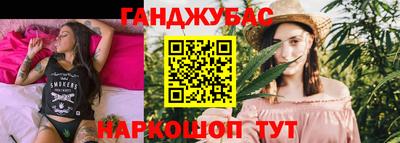 синтетический гашиш Аргун