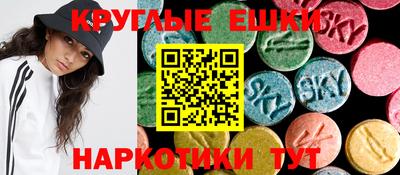 трава Апшеронск