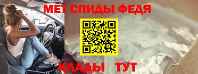 трава Апшеронск