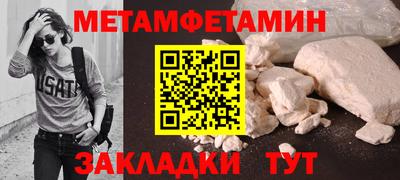 2c-b Дубна