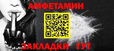 трава Апшеронск