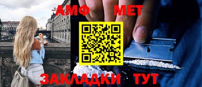 MESCALINE Беслан