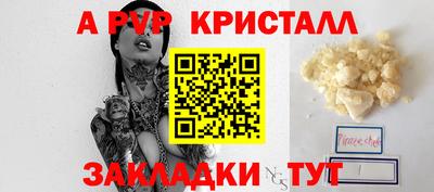 синтетический гашиш Аргун